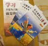 读者文摘 励志白马篇新蝶变篇4册 内心强大且自信 习惯的力量 学习不是为了别人 拥有更多的选择 实拍图