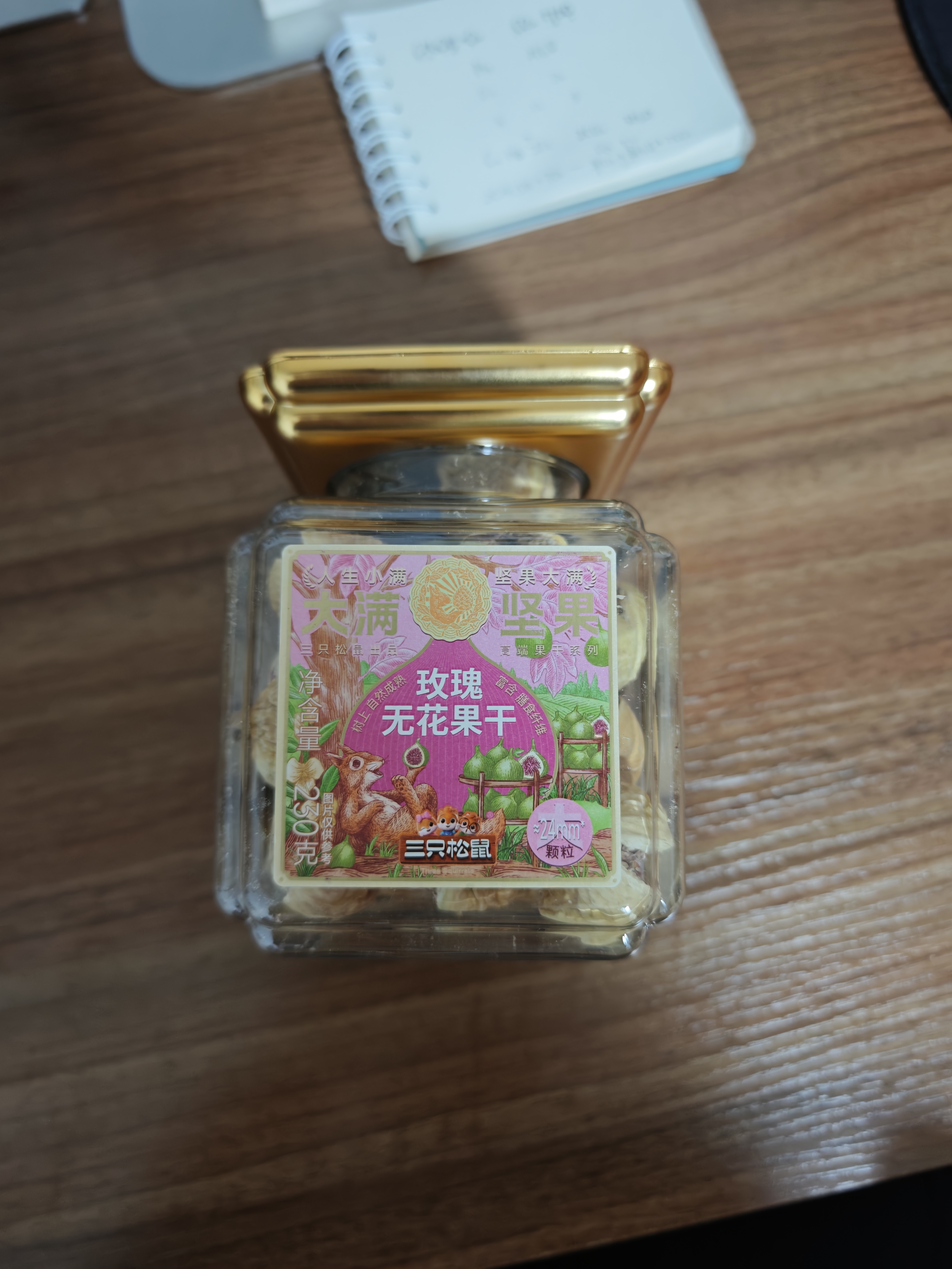 三只松鼠伊朗玫瑰无花果干230g/罐 AA+级富含膳食纤维黄体酮孕妇煲汤0添加 实拍图