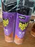 雷达（Raid）杀虫剂喷雾 550ml*2瓶 香甜橙花香型家用室内杀蟑 实拍图