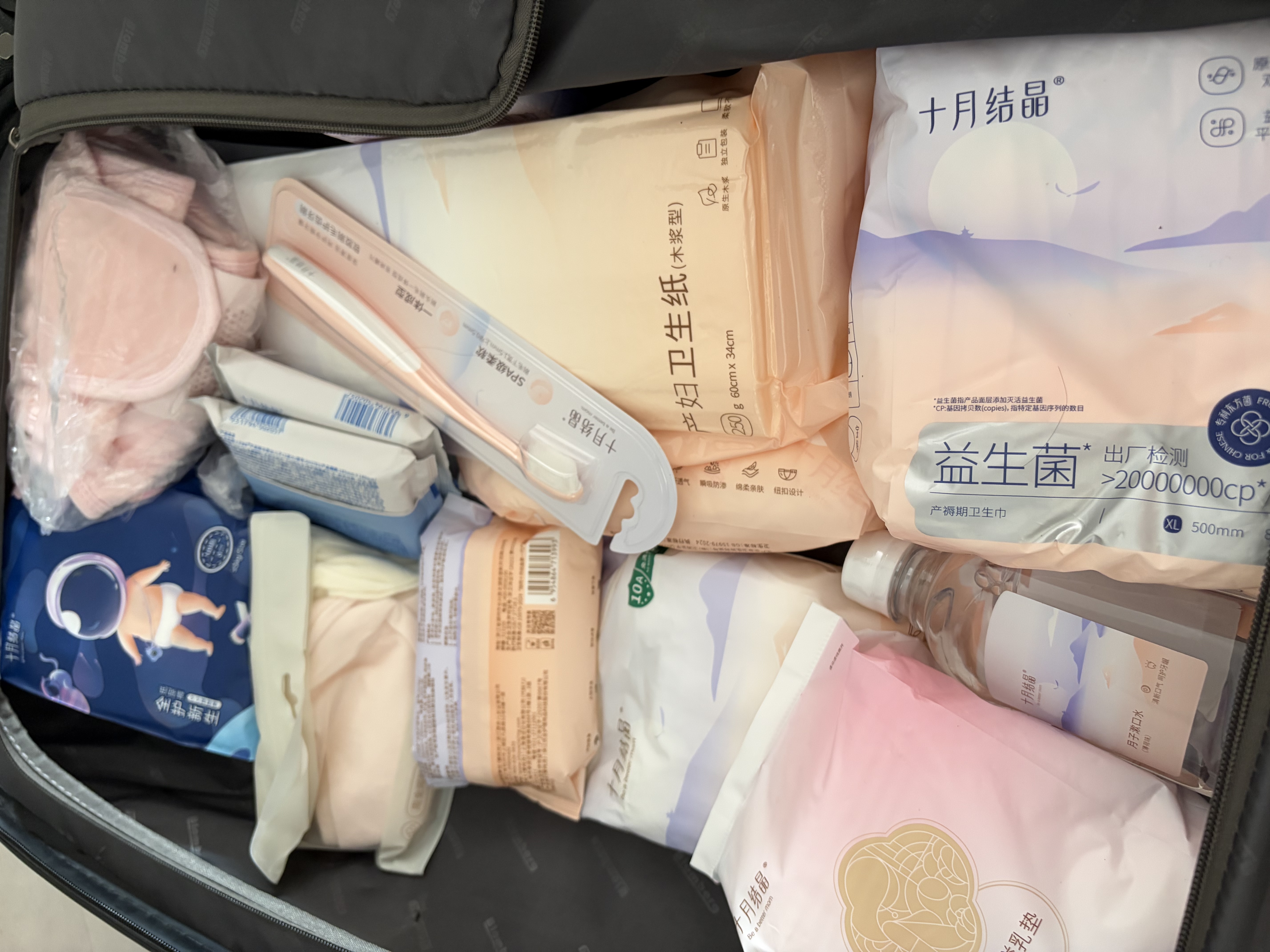 十月结晶待产包40件套春夏产妇入院全套母子组合孕产用品坐月子孕妇礼物 实拍图