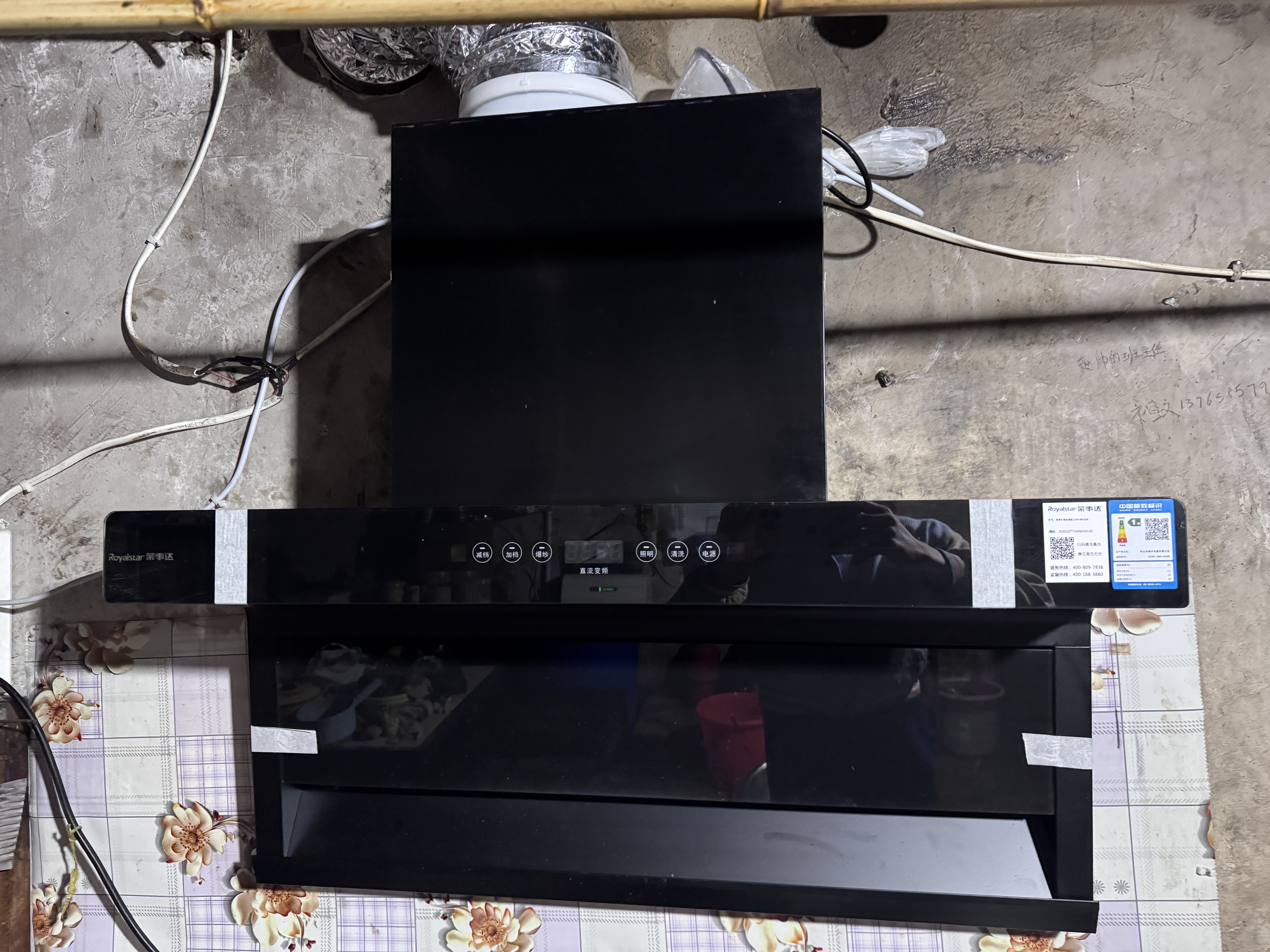 荣事达油烟机家用抽油烟机大吸力吸油烟机顶侧双吸一级能效出租房7字型烟机燃气灶套装品牌补贴以旧换新 包安装28m³直流变频+九档调速+1000Pa 全国联保 实拍图