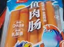 双汇鱼肉肠35g*50支整箱装火腿肠儿童肠休闲零食香肠  出游露营 实拍图