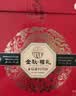 稻香村月饼礼盒1060g 中秋节礼品 8味20饼含五仁月饼团购福利 金秋福礼 实拍图
