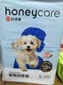 HONEYCARE好命家 宠物尿垫猫狗尿片 新手训导防漏尿布 厕所垫S码33*45cm 实拍图