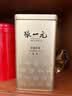 张一元金罐特种茉莉花茶叶毛尖浓香型冷泡茶伴手礼春茶200g中秋礼盒礼品 实拍图