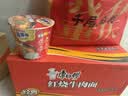 康师傅 方便面 经典红烧牛肉桶面110g*12 泡面整箱速食 方便食品 实拍图