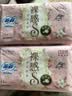 苏菲裸感S贵族棉纯棉迷你卫生巾175mm14片护垫透气低敏姨妈巾京东自营 实拍图