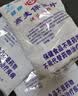 世壮燕麦350g*3 中国农科院燕麦片即食纯麦片营养早餐冲饮 实拍图