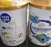 伊利中老年富硒高钙奶粉 中老年奶粉 礼盒送礼 高蛋白营养品 700g*2 实拍图