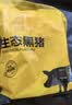 京东跑山猪黑猪去皮五花肉块 4斤（2斤*2小包） 烤肉炒菜红烧肉冷冻生鲜食材 实拍图