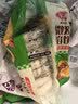 安井黑椒牛肉微波馅饼 560g 8只装 早餐速食 微波炉肉夹馍营养早餐 实拍图