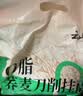 云山半0脂肪荞麦刀削面健身主食粗粮杂粮轻食代餐速食黑全麦挂面拌面1kg 实拍图