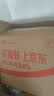 自然堂凝时鲜颜水乳套装抗皱护肤品生日送礼礼物【双十一抢先购】 实拍图