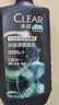 清扬【青少年洗发水】冰海净透650g去屑薄荷清爽去油热门商品 实拍图