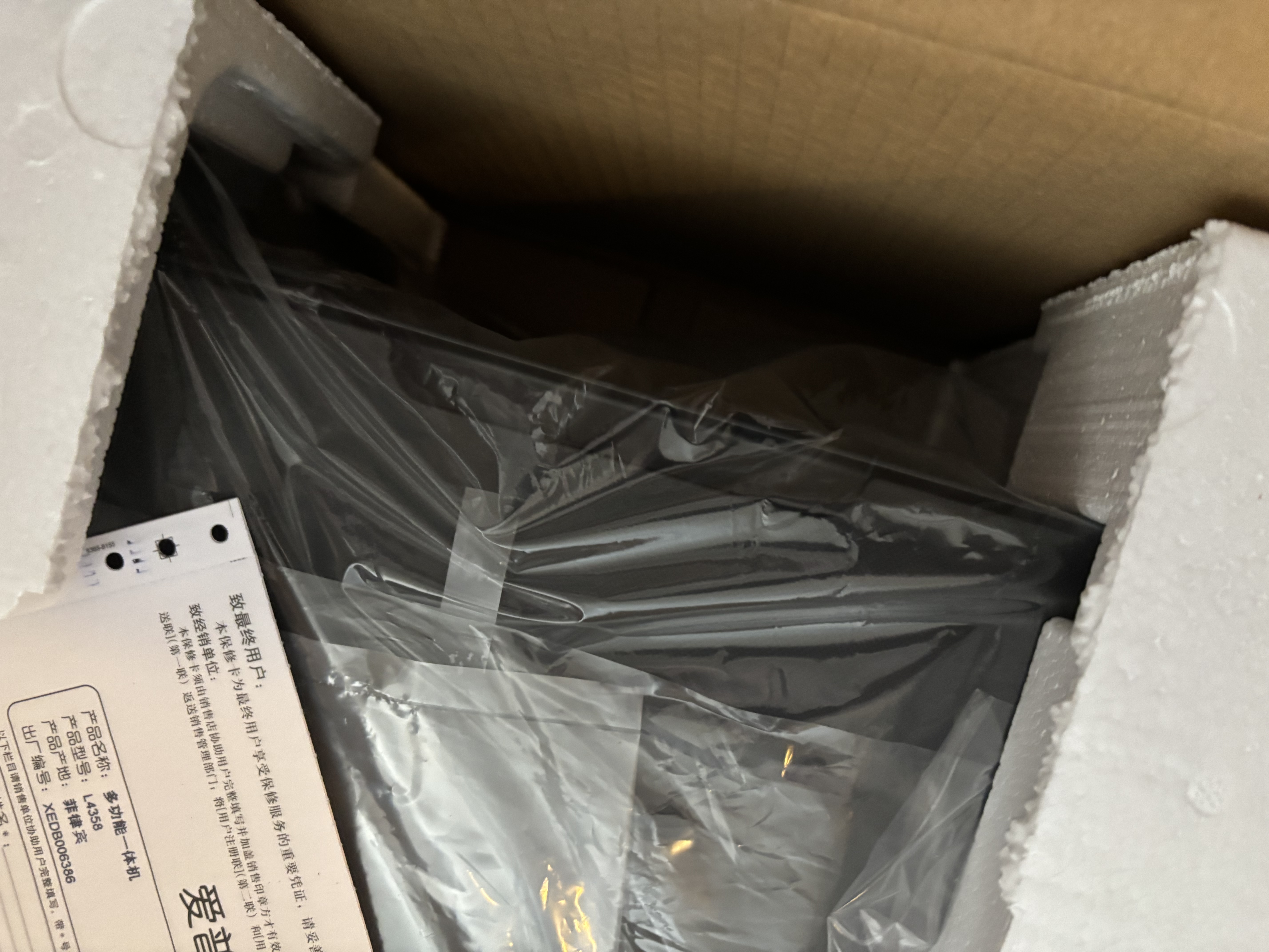 爱普生（EPSON）【6代新品】L4358墨仓式彩色无线AI学习打印机一体机家用办公L4266 L4268升级自动双面液晶屏 黑 实拍图