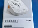 鱼跃（yuwell）上臂式电子血压计旗舰款医用高精准血压测量仪器家用血压仪690CR 实拍图