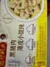 湾仔码头黑猪肉薄皮小云吞106.5g15只馄饨速食冷冻馄饨儿童早餐新品上市 实拍图