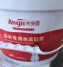 Allgll防水抗裂砂浆墙面补洞门窗填缝快干高强度修复材料贴瓷砖堵漏水泥 实拍图