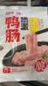 海底捞捞派鸭肠150g 实拍图