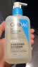 适乐肤（CeraVe）【油痘肌救星】水杨酸洁面236ml（男女士控油祛痘去黑头礼物） 实拍图