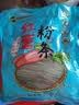 双塔粉条纯红薯粉条1000g 粉丝南北干货火锅食材地瓜粉炖菜火锅酸辣粉 实拍图