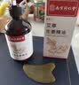 同仁堂牛角刮痧板经络刷面部脸部提拉颈背腿部全身按摩神器可搭刮痧精油 实拍图