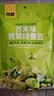 甘源牌芥末翡翠绿心蚕豆100g云南保山蚕豆片瓣休闲食品小吃零食坚果炒货 实拍图