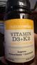 自然薇萃（naturewise）阳光瓶维生素D3K2二合一软胶囊活性vd2000iu备孕成人补钙引钙入骨 实拍图