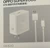 OPPO 原装 SUPERVOOC 67W 超级闪充充电器（套装） 适配一加华为 iphone17 系列 手机充电器 京东自营 实拍图