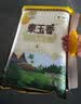福临门 泰玉香大米 一品香米 10斤*4 40斤整箱装 实拍图