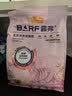 麦富迪狗粮 barf霸弗天然狗粮全期冻干粮小型犬粮养胃不软便鸡肉6kg 实拍图