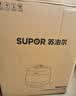 苏泊尔（SUPOR）0涂层0氟抗菌球釜电压力锅5L全自动SY-50YC5011Q电饭煲高压锅4-6人丝印批次随机发货 实拍图