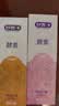 舒客美白酵素香氛牙膏去黄去牙渍烟渍清新减轻口臭防蛀120g*3包装随机 实拍图