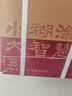 小糊涂仙（普仙） 浓香型白酒 52度 500ml*6瓶 整箱装 宴请送礼 实拍图