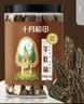 十月稻田 羊肚菌 30g（5-8cm）云南产 菌菇汤包 鸡汤煲汤火锅食材 实拍图