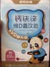 诺特兰德钙铁锌维D直饮包 液体钙维生素d3运动儿童青少年成人 30条*3桶 实拍图