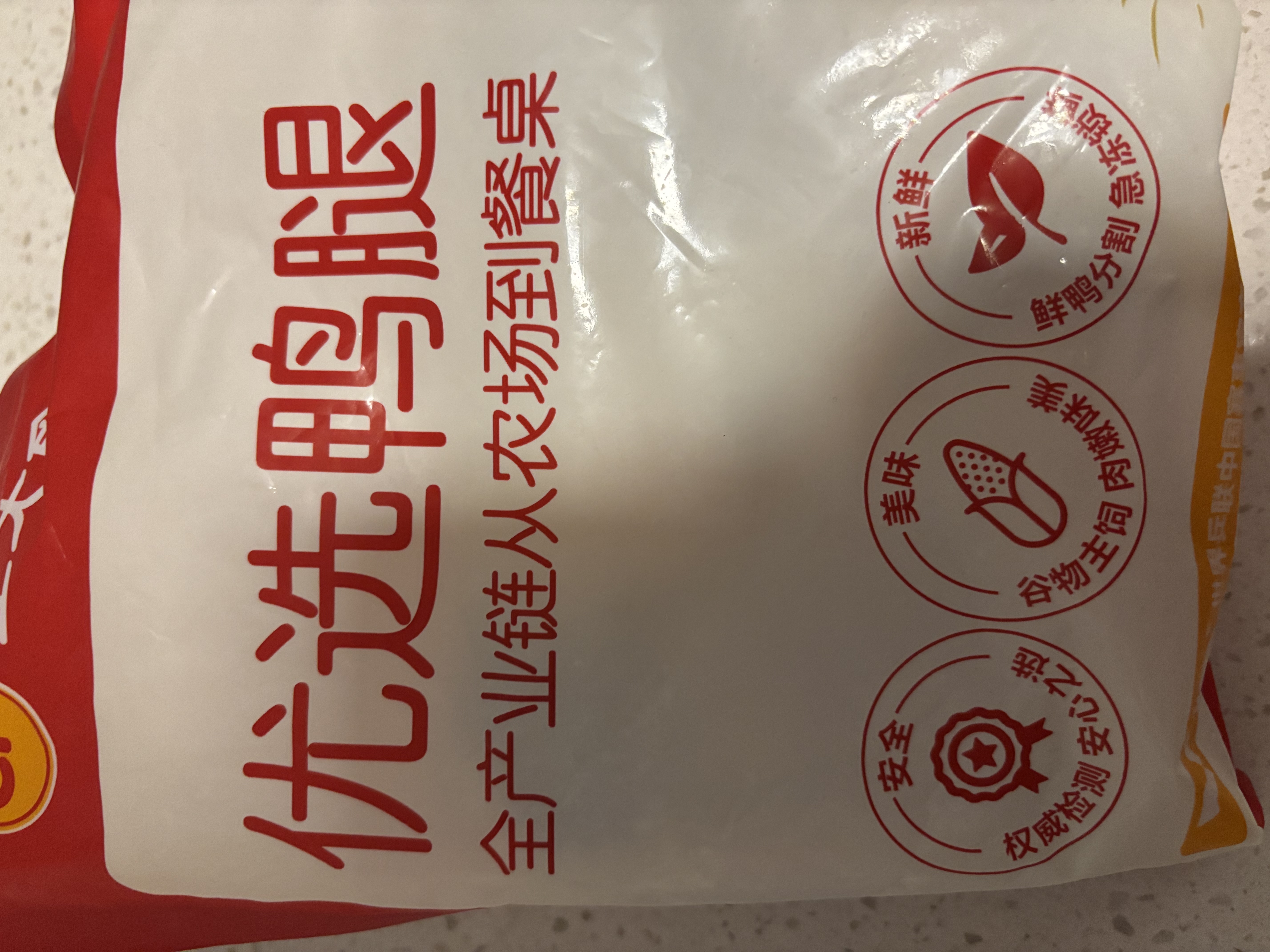 正大鸭腿2斤（约4个）生鲜冷冻鸭卤味麻辣鸭货卤煮鸭腿鸭肉早餐生鲜 实拍图