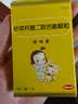【原研药】妈咪爱 枯草杆菌二联活菌颗粒 1g*10袋 1盒装 实拍图