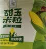 东方甄选甜玉米粒开袋即食独立包装免煮水果玉米早餐玉米 【甜玉米粒】1600g*1袋（ 20小包） 实拍图