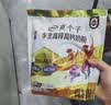 伊利QQ星儿童成长高钙奶粉 高蛋白 学生奶粉 益生菌叶黄素便携装 400g 实拍图