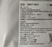 伊明食品进口原切牛瘦肉3斤 清真生鲜牛肉炖煮食材 鲜嫩不柴 实拍图