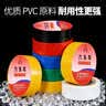 九头鸟电工绝缘胶带PVC防水电气胶布黑色10米*10卷装【下单即送美工刀】 实拍图