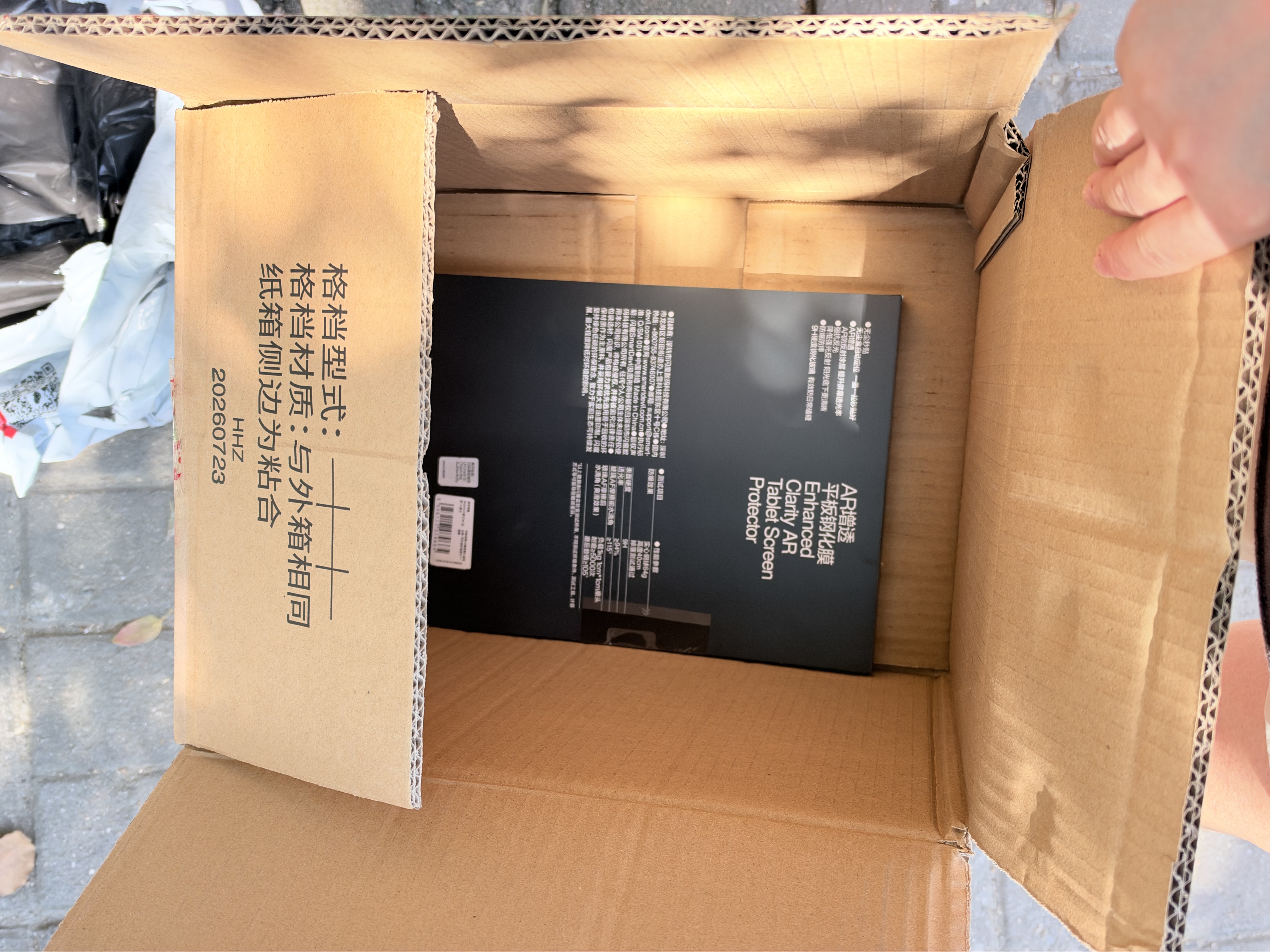 闪魔【AR增透|自动除尘】适用iPad Pro22款/air5/4钢化膜11英寸通用21/20款AR高清无尘仓【顶配版】 实拍图