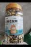喜帅 五谷仓鼠粮720g罐装营养主粮金丝熊食物饲料侏儒小仓鼠零食用品 实拍图