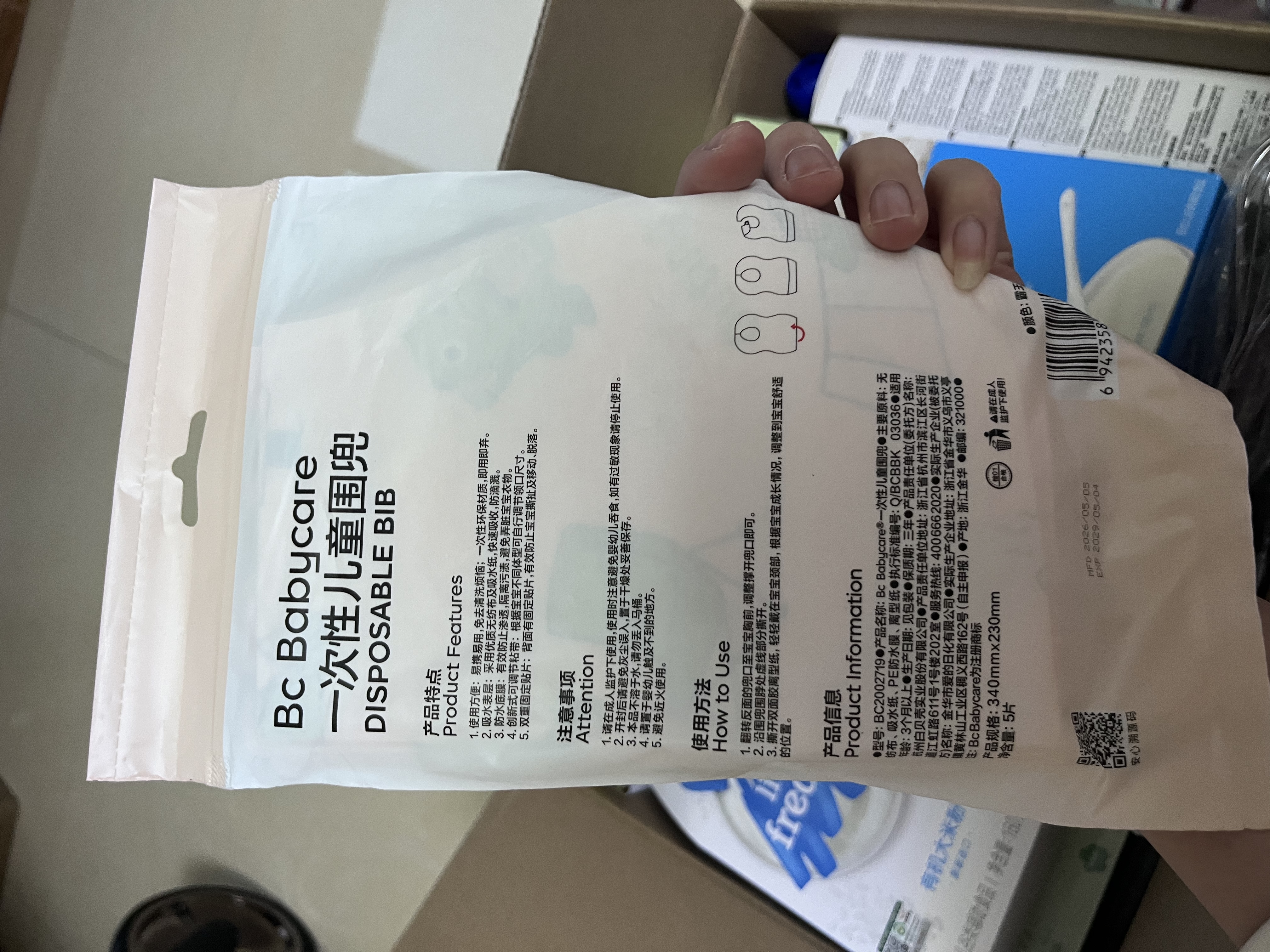 babycare婴儿口水巾围嘴围兜一次性柔软小方巾防脏围兜霸王龙托比5片 实拍图