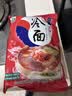 升元600g*2包朝鲜冷面延边特色真空包装免煮即食速食面凉面学生党 实拍图