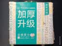 全棉时代洗脸巾 20抽*1包加厚纯棉柔巾擦脸面巾旅行装便携小包20*20CM 实拍图