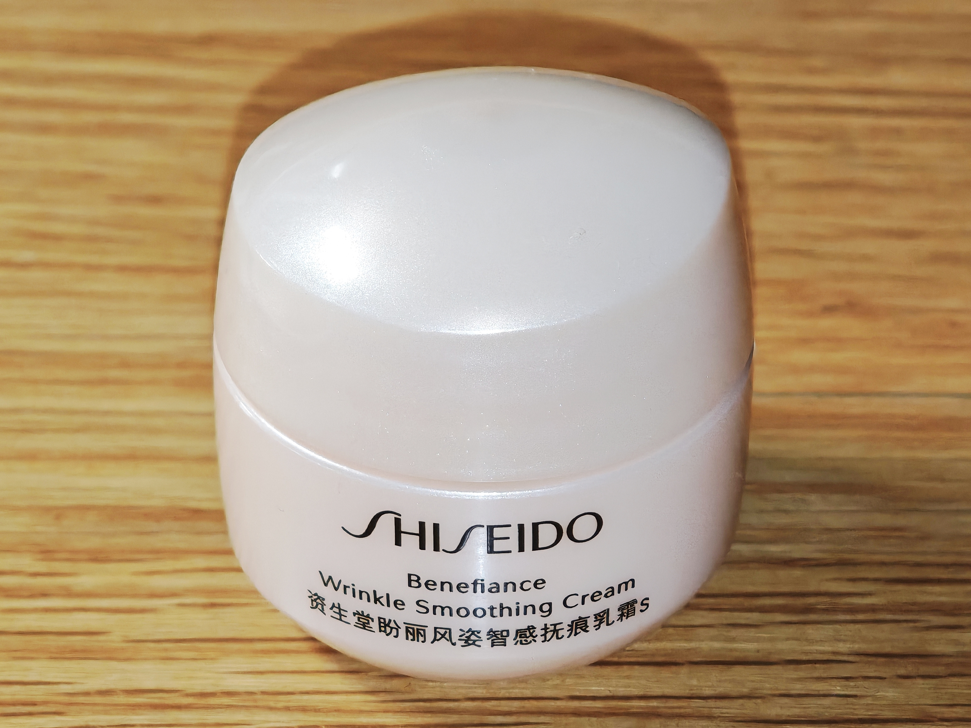 资生堂盼丽风姿智感小雷达眼霜15ml抗皱紧致礼物送女友【临期清仓】 实拍图
