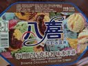 八喜冰淇淋 布朗尼巧克力口味500g*1桶 家庭装 大杯冰淇淋 实拍图