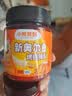 小熊驾到 新奥尔良腌料微辣味140g儿童烤肉炸鸡烤鸡翅烧烤料腌料粉调味料 实拍图